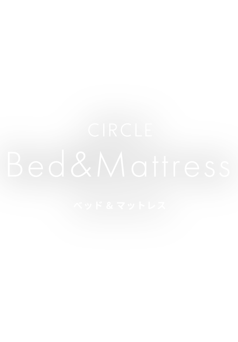 CIRCLE Bed&Mattress ベッド&マットレス