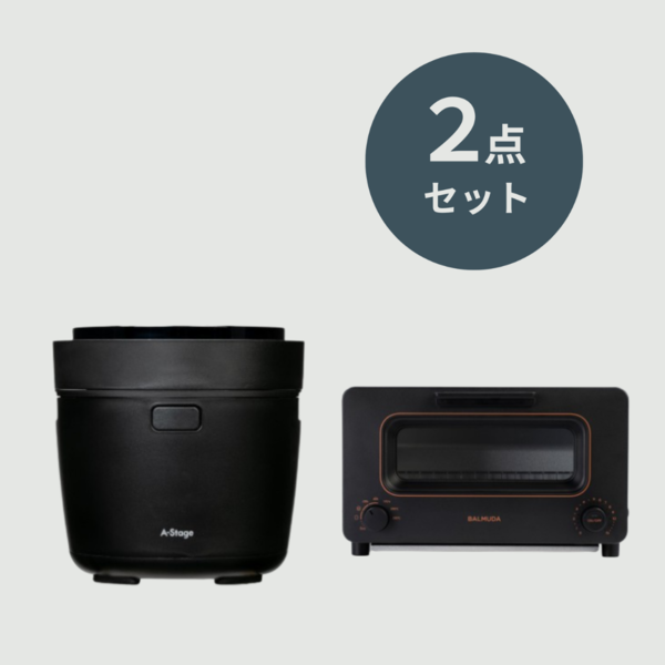 一人暮らしのキッチン家電2点セット【マルチライスポット3合 & トースター】