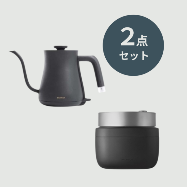 BALMUDA キッチン家電 2点セット