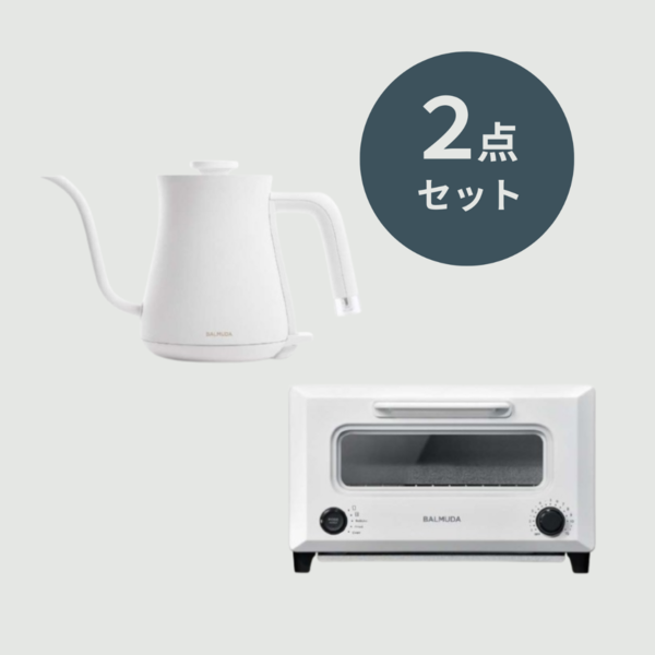 BALMUDA キッチン家電 2点セット