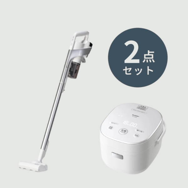 SHARP 一人暮らしの追加家電2点セット【掃除機 & 炊飯器3合】