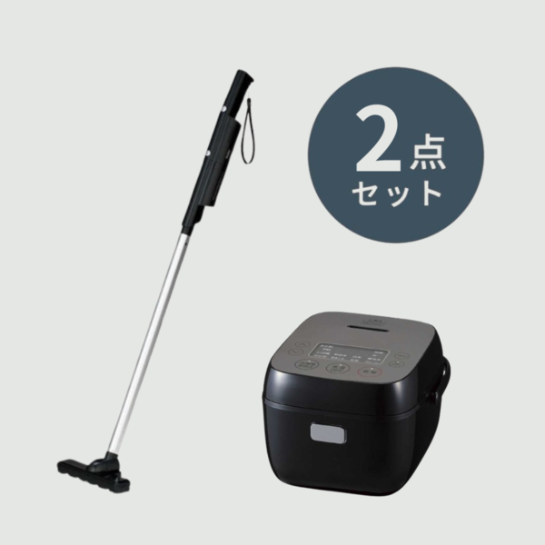 Haier 家電2点セット【掃除機 & 炊飯器3合】