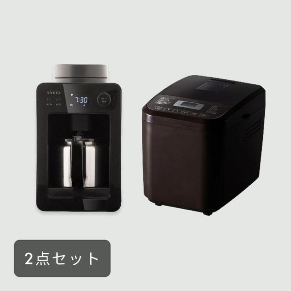 淹れたてコーヒーと焼きたてパンを楽しむ【コーヒーメーカー & ホームベーカリー】