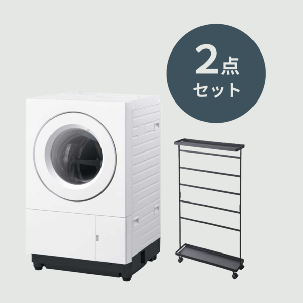 ドラム式洗濯乾燥機・洗濯用品収納ワゴンセット