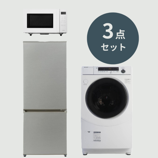 2人暮らし向け基本の家電3点セット