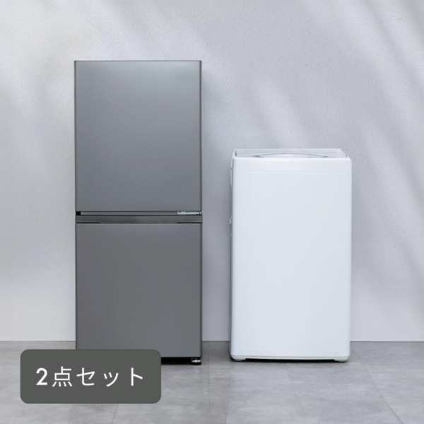 AQUA 家電2点セット【 冷蔵庫135L & 洗濯機5kg 】