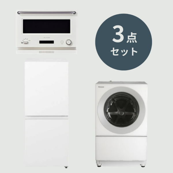 一人暮らしのコンパクトドラム 家電3点セット【ドラム式洗濯機7kg & 冷蔵庫156L &オーブンレンジ20L】