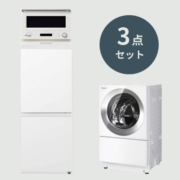 ドラム式10kgの家電3点セット【ドラム式洗濯機10kg & 冷蔵庫156L & オーブンレンジ20L】