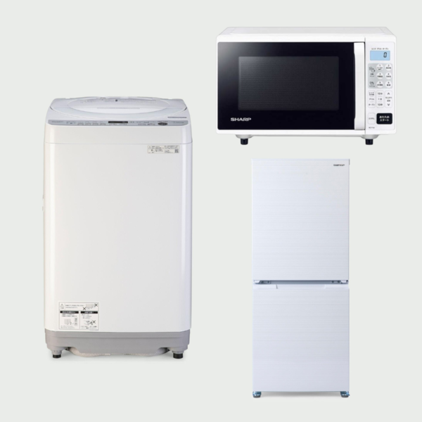 SHARP 基本家電3点セット【洗濯機5.5kg & 冷蔵庫152L & 電子レンジ17L】