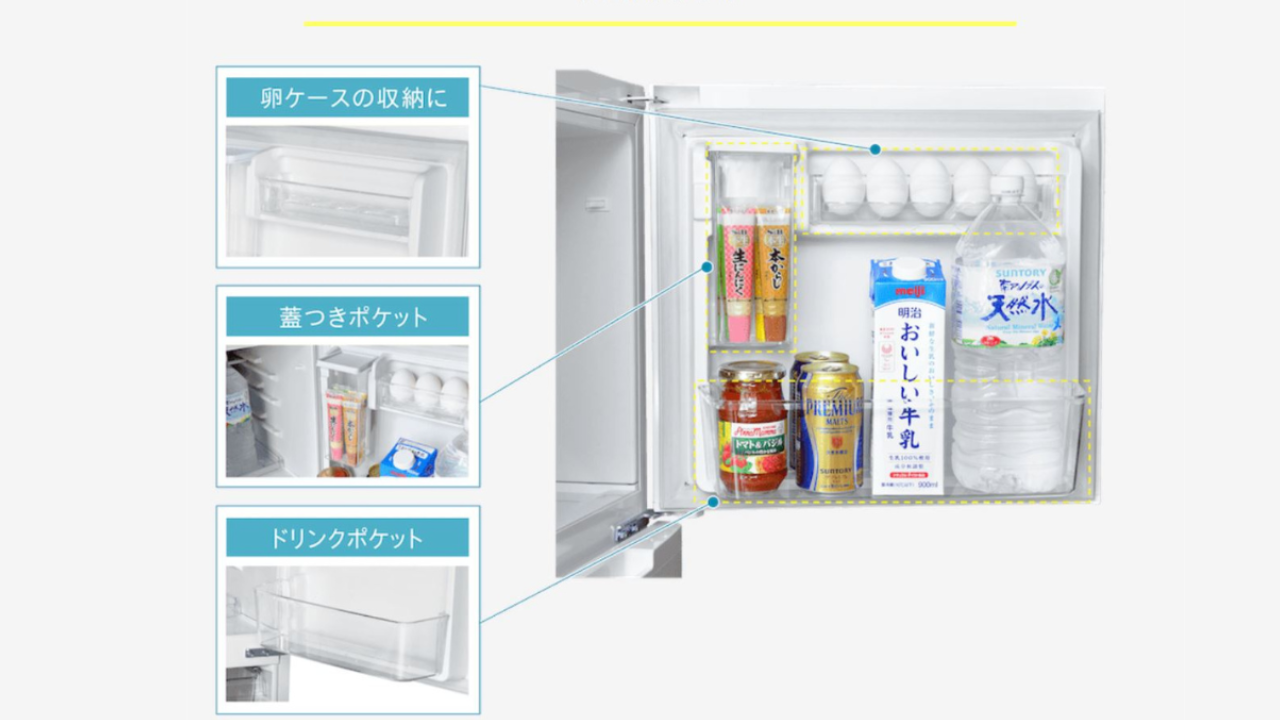 123L 2ドア冷凍・冷蔵庫 123L A-stage / エーステージのレンタル・サブスク：CLAS