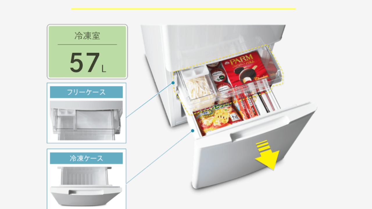 123L 2ドア冷凍・冷蔵庫 123L