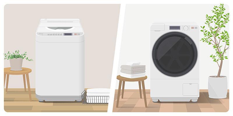 縦型洗濯機とドラム式洗濯機を比較