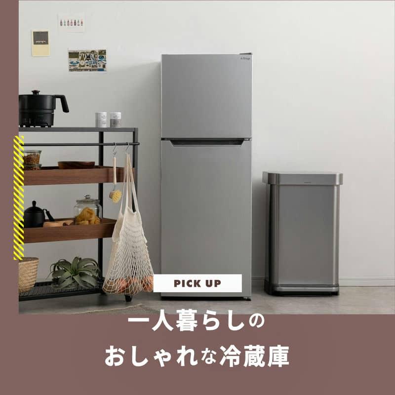 工場直送 Amazon.co.jp: 小型 一人暮らし 冷蔵庫 木目