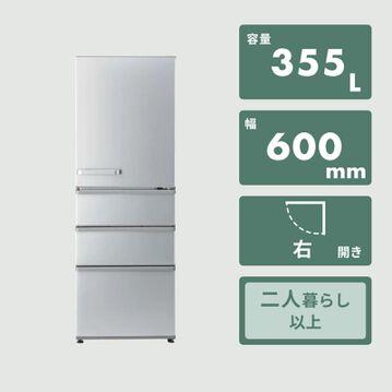 AQUA 355L 4ドア 冷凍・冷蔵庫