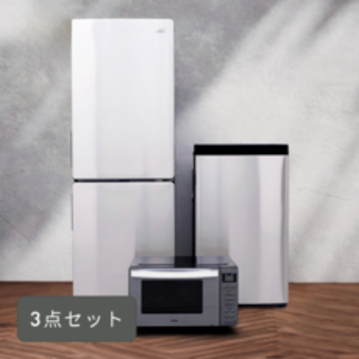 【CLAS SET】Haier URBAN CAFE 家電3点セット