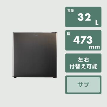 1ドア冷凍庫