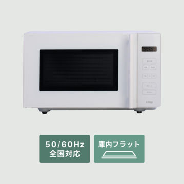 フリーヘルツ電子レンジ
