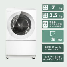 TOSHIBA 全自動縦型洗濯機 風乾燥・槽乾燥搭載モデル 洗濯:4.5kg