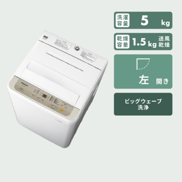 Panasonic 縦型洗濯機 (洗濯5kg)