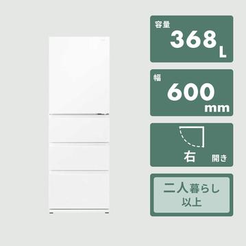 AQUA 368L 4ドア 冷凍・冷蔵庫