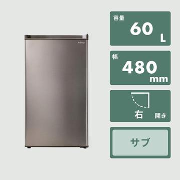 1ドア冷凍庫