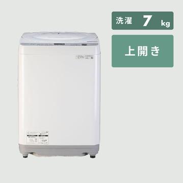 SHARP 全自動洗濯機 スタンダードモデル【洗濯7㎏】