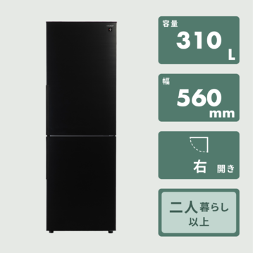 SHARP 310L 2ドア冷凍・冷蔵庫