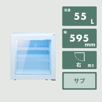 Simplus ディスプレイ冷凍庫