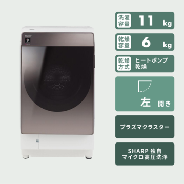 SHARP ドラム式洗濯乾燥機 【洗濯11kg/乾燥6kg】