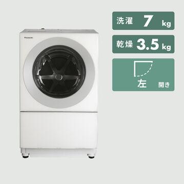 Panasonic コンパクトドラム式洗濯乾燥機 Cuble【洗濯7kg/乾燥3.5kg】