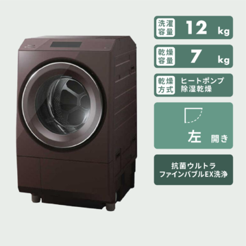 TOSHIBAドラム式洗濯乾燥機 ZABOON タッチパネルタイプ【洗濯12kg/乾燥 