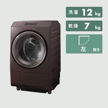 TOSHIBAドラム式洗濯乾燥機 ZABOON タッチパネルタイプ【洗濯12kg/乾燥7kg】