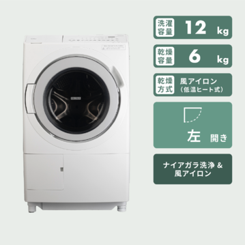 HITACHI ドラム式洗濯乾燥機 ビッグドラム【洗濯12kg/乾燥6kg】ハイスペックモデル