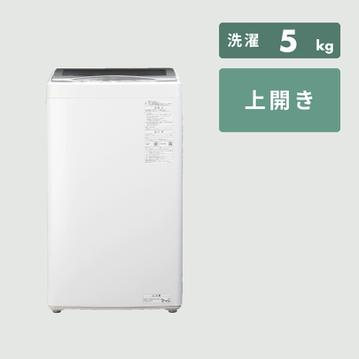 AQUA 全自動洗濯機 5kg