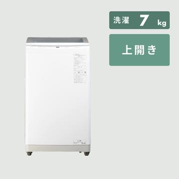 AQUA 全自動洗濯機 7kg