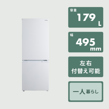 SHARP 179L 2ドア冷凍・冷蔵庫