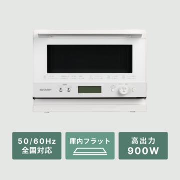 SHARP コンパクトオーブンレンジ  PLAINLY
