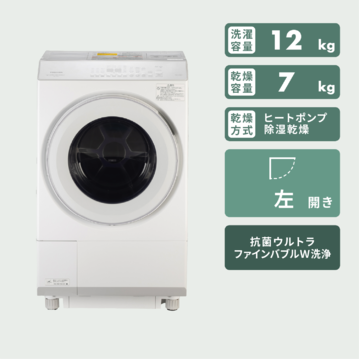 TOSHIBAドラム式洗濯乾燥機 ZABOON スタンダードモデル【洗濯12kg/乾燥7kg】