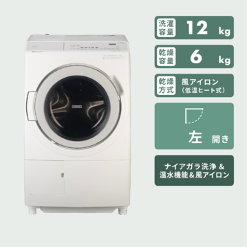 HITACHI ドラム式洗濯乾燥機 ビッグドラム【洗濯12kg/乾燥6kg】ハイスペックモデル