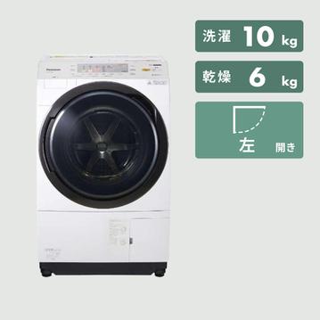 Panasonic ななめドラム式洗濯乾燥機【洗濯10kg/乾燥6kg】型番おまかせタイプ