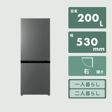 AQUA 200L 2ドア 冷凍・冷蔵庫