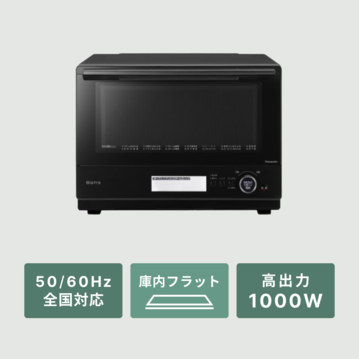 Panasonic スチームオーブンレンジ Bistro　30Lモデル