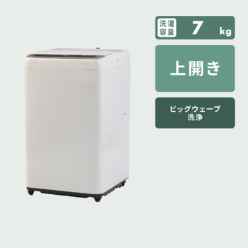Panasonic 全自動洗濯機 スタンダードモデル