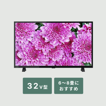 REGZA FHD液晶テレビ