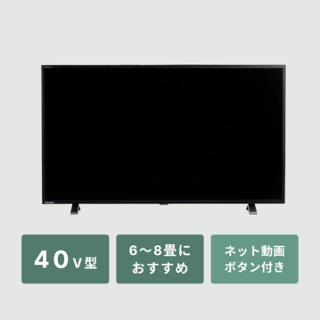 REGZA 液晶テレビ ネット動画ボタン付き