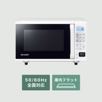 SHARP コンパクトオーブンレンジ 16L