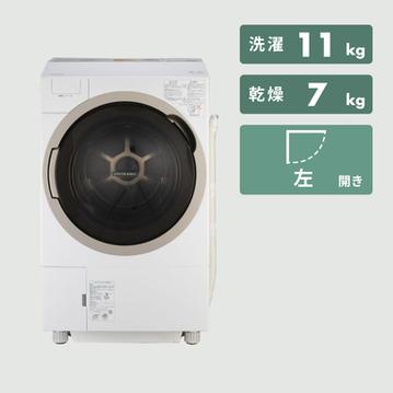 TOSHIBAドラム式洗濯乾燥機 ZABOON【洗濯11kg/乾燥7kg】