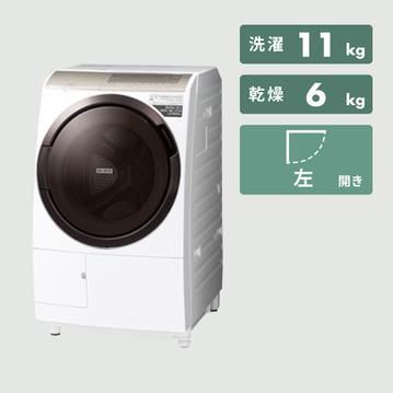 HITACHI ドラム式洗濯乾燥機 ビッグドラム【洗濯11kg/乾燥6kg】ハイスペックモデル