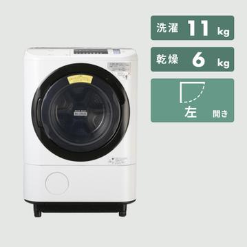 HITACHI ドラム式洗濯乾燥機 ビッグドラム　スクエアデザイン