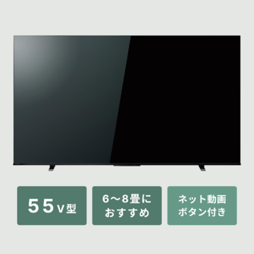 【テレビで話題】 テレビの寿命と買い替え時期、テレビを賢く入手する方法をご紹介 その他